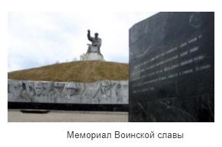 Памятники Быхова