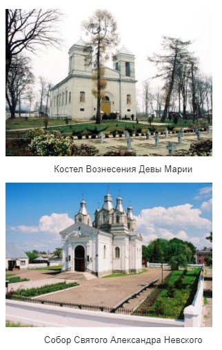 Памятники Кобрина