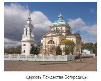 Памятники Славгорода